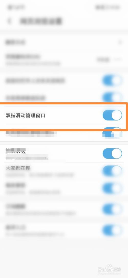uc浏览器搜索引擎如何设为百度-uc浏览器搜索引擎如何设为百度浏览器