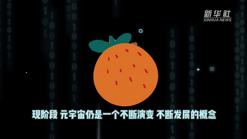 元宇宙犯法吗-元宇宙能挣钱吗