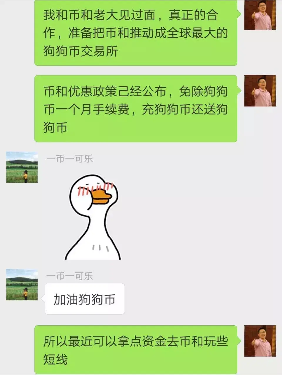 狗狗币为什么涨不上去-狗狗币为什么涨得这么快