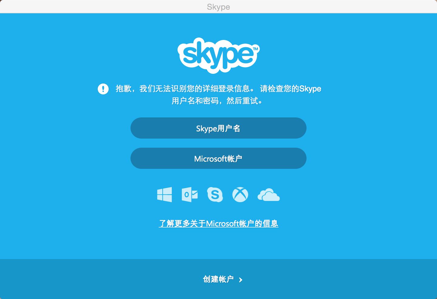 skypeapp国内能用吗-skype国内版能和国外联系吗