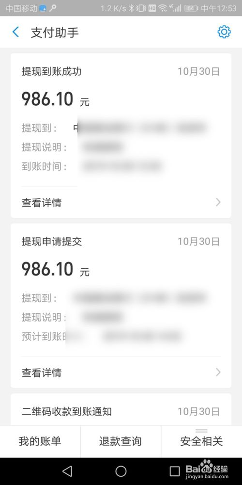 包含bitkeep怎么提现到银行卡的词条