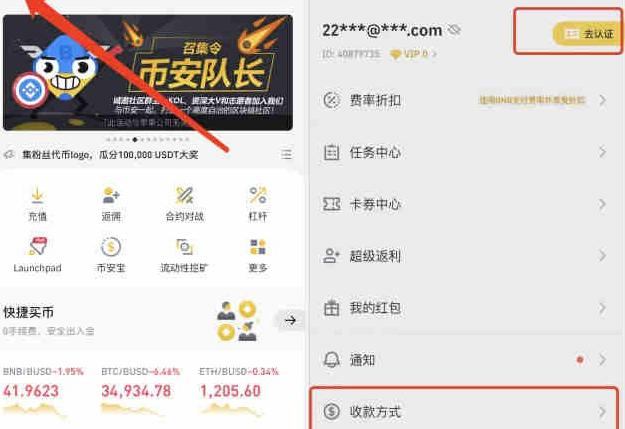 狗狗币app2021-狗狗币价格今日行情k线图