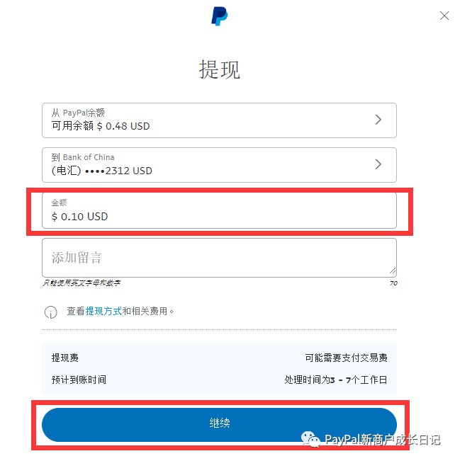 paypal里的钱怎么提现到银行卡-paypal里的钱怎么提现到银行卡里面