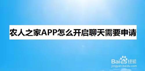 飞机app聊天软件怎么注册苹果手机-飞机app聊天软件怎么注册苹果手机账号