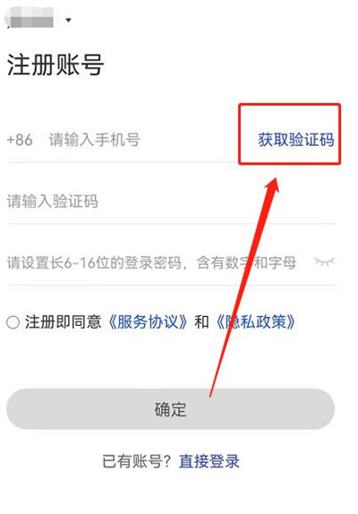 苹果手机纸飞机app收不到验证码-纸飞机app为什么我的手机号不发验证码
