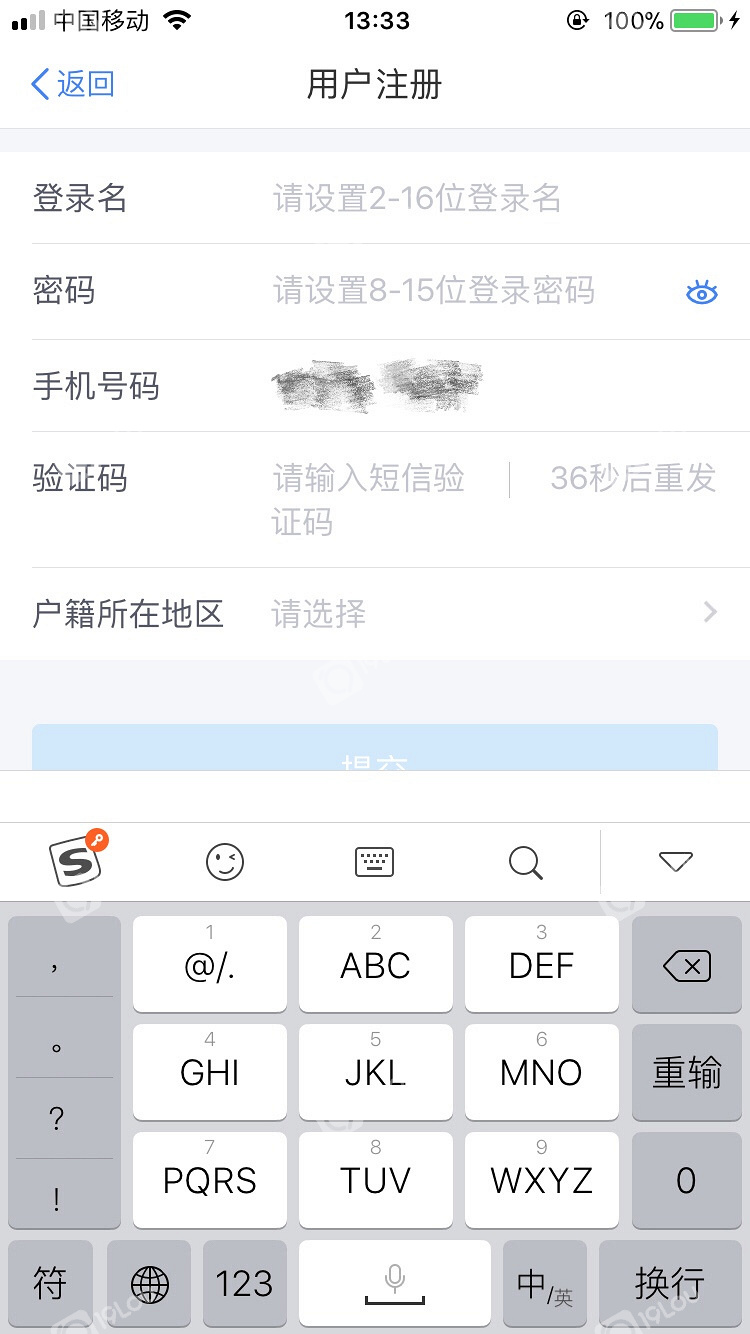 苹果手机纸飞机app收不到验证码-纸飞机app为什么我的手机号不发验证码
