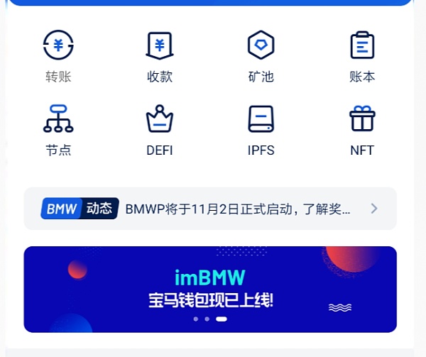 im钱包多账号-im钱包会被冻结吗
