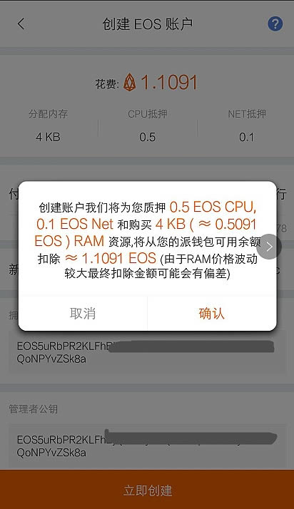 比特派为什么苹果下载不了-比特派为什么苹果下载不了微信