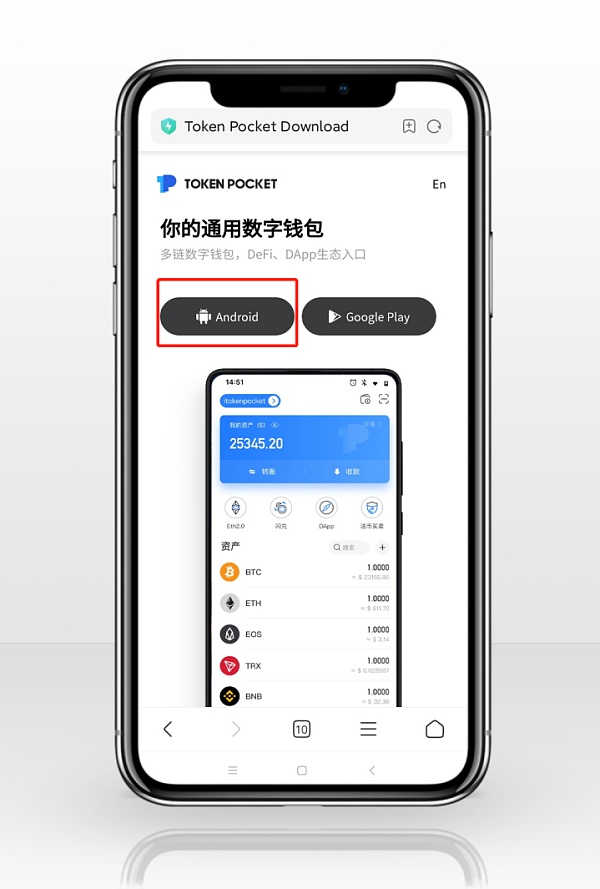 tokenpocket最新版本官网下载的简单介绍