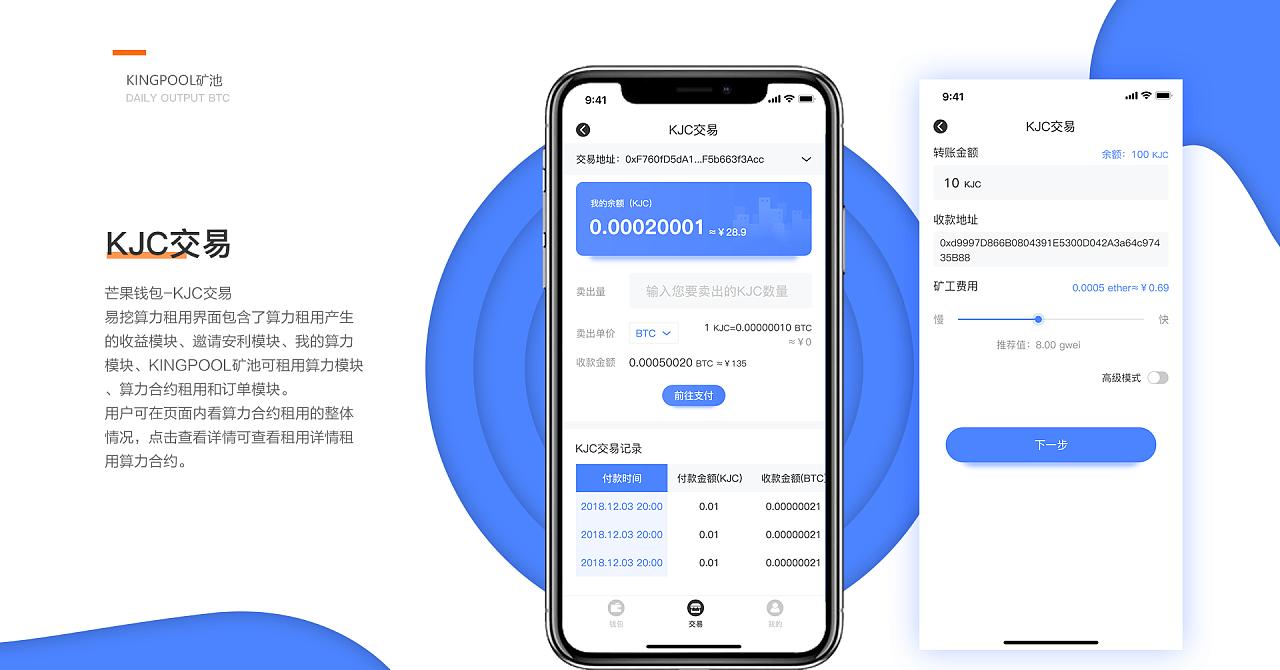 tokenpocket官网app-tokenpocket官网下载网址