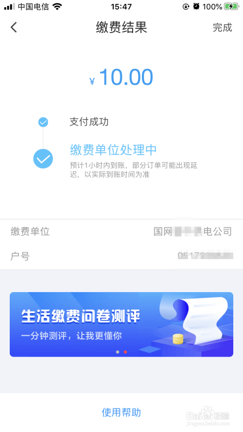 ok支付可靠吗-ok支付可以在哪里使用
