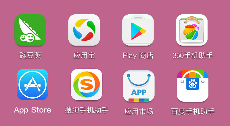 应用商店下载-应用商店下载不了软件是什么原因