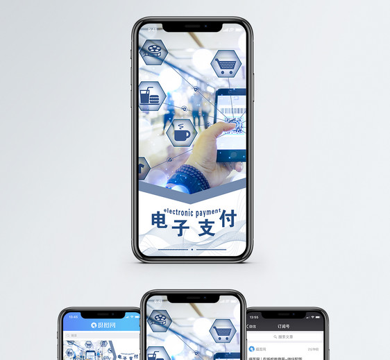 电子货币图片素材-电子货币图片素材大全