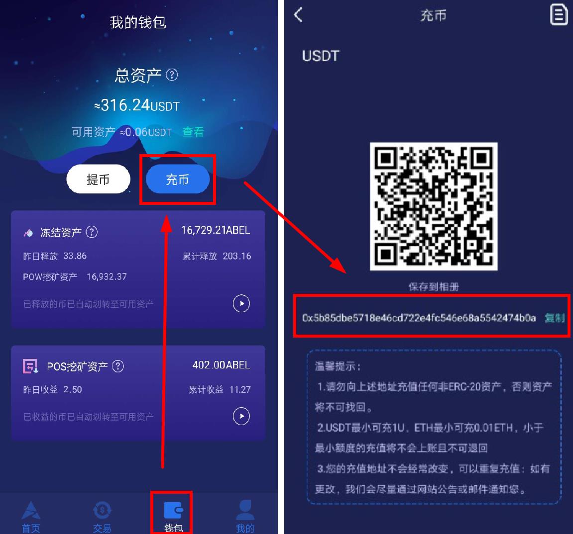 usdt钱包-usdt钱包有哪些