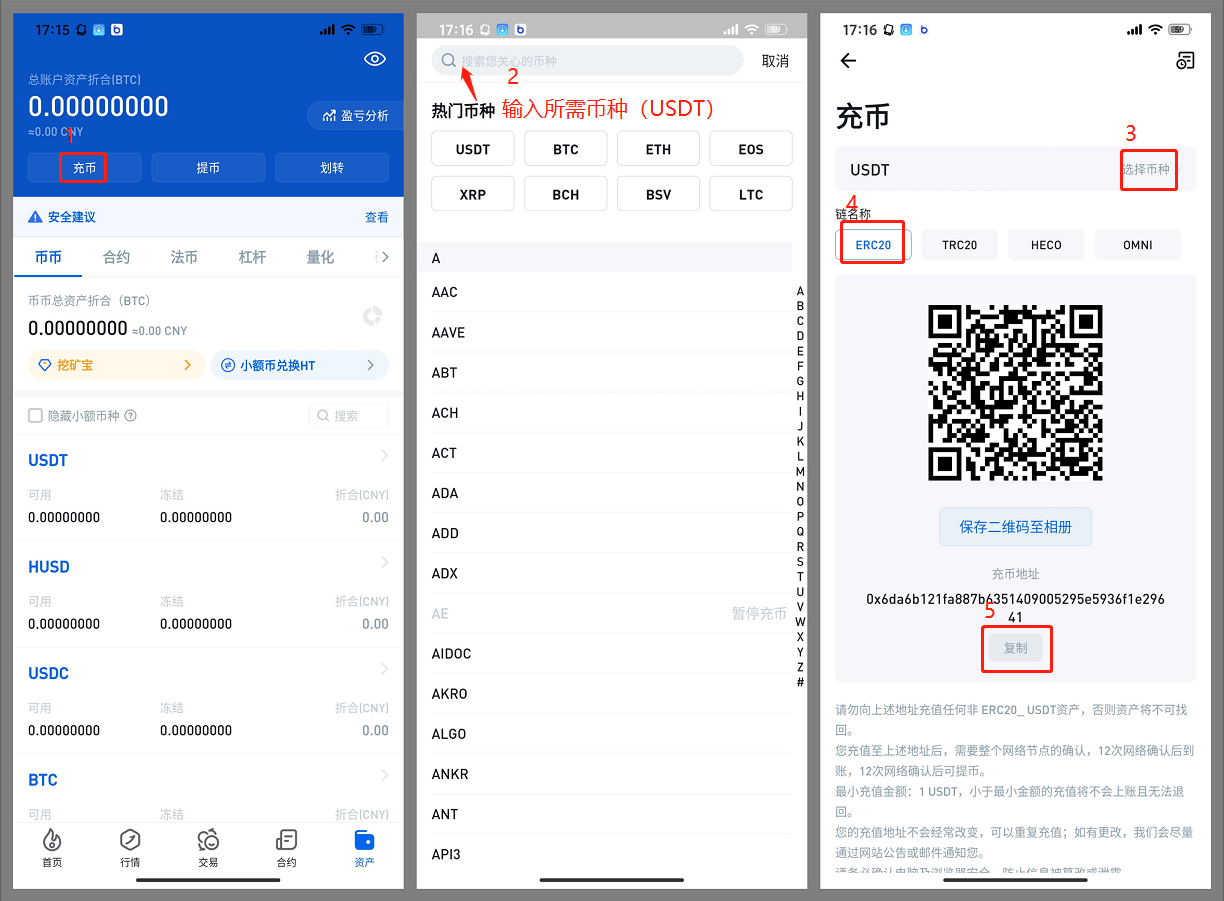 imtoken手机下载app-imtoken安卓版下载20
