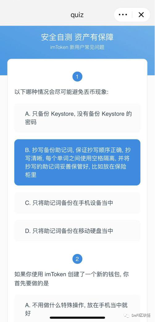 imtoken怎么用-imtoken怎么用人民币充值