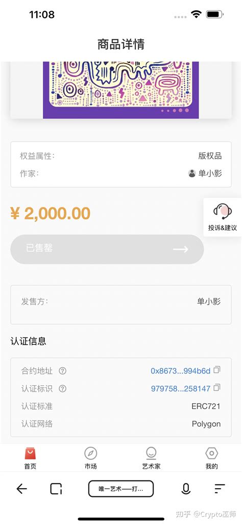usdt怎么交易这个平台长久吗的简单介绍