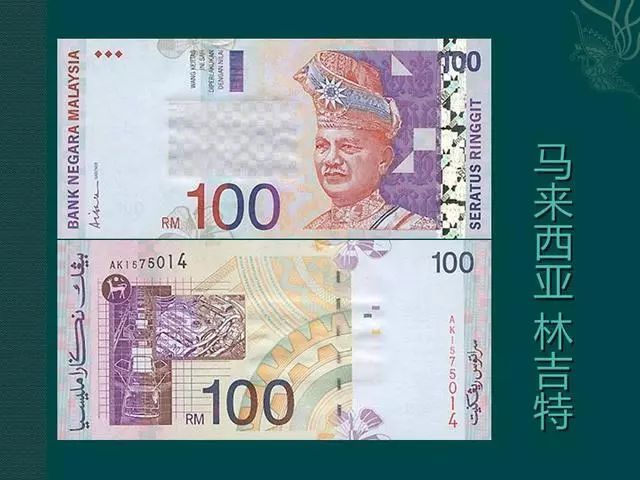 一个国家使用多种货币-一个国家的货币要在国际上被广泛运用