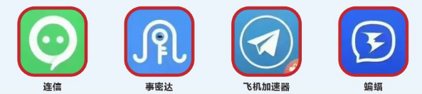 有个纸飞机的社交软件是什么-有个纸飞机的社交软件是什么游戏