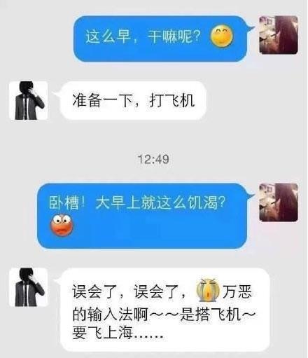 飞机聊天软件官网下载-飞机聊天软件官网下载苹果