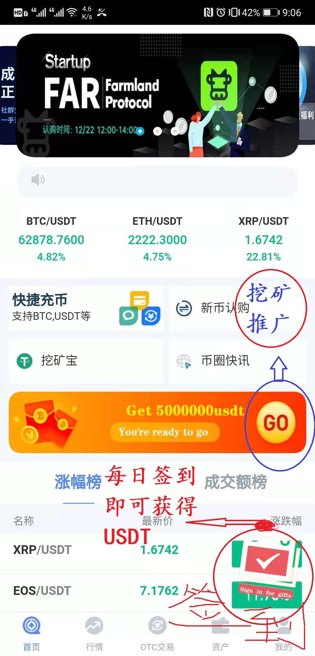 usdt为什么在中国交易的简单介绍