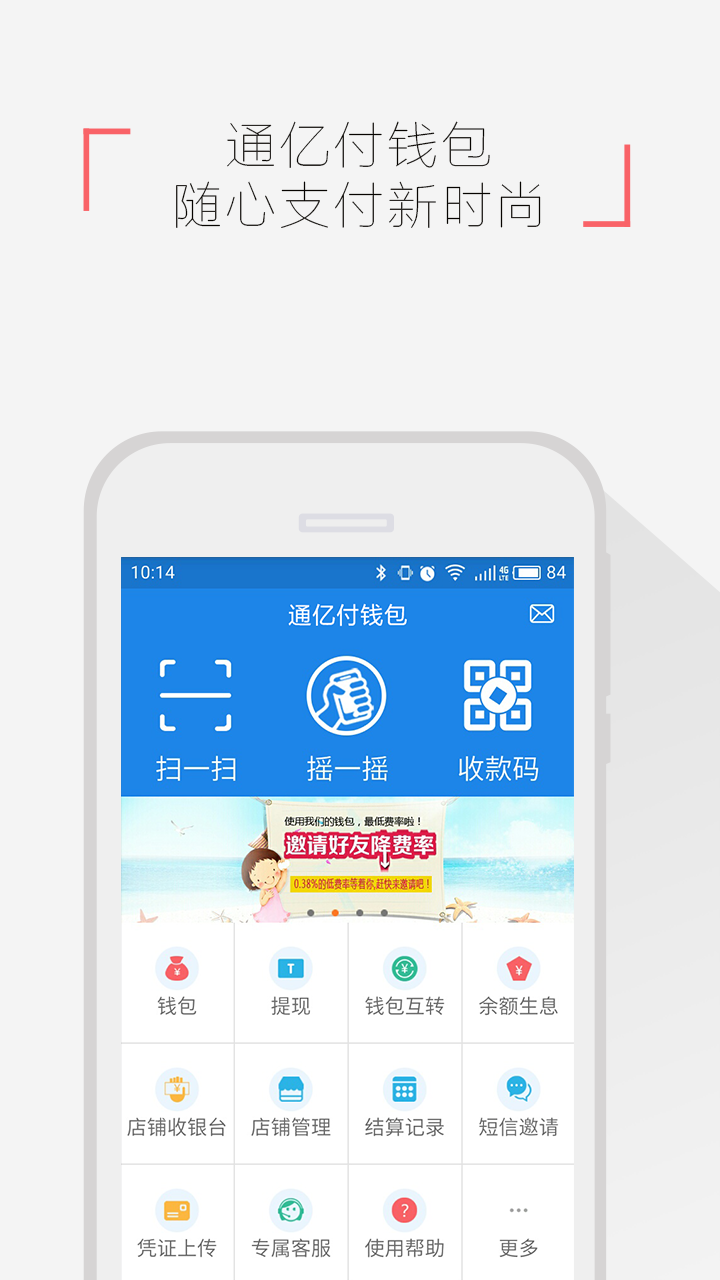 app钱包下载安装-app钱包下载安装手机版