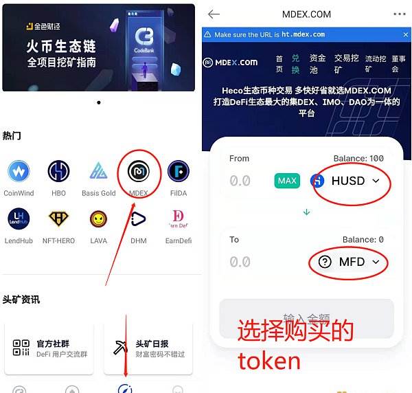 usdt币钱包截图-usdt钱包中文版官方下载