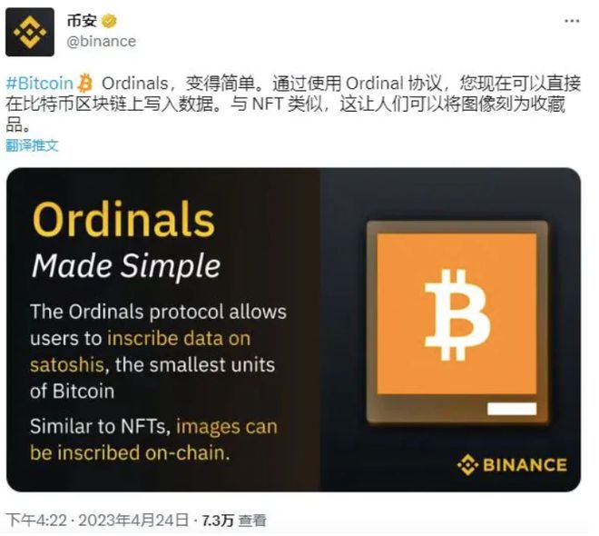 关于tokenpocket提币到unisat的信息