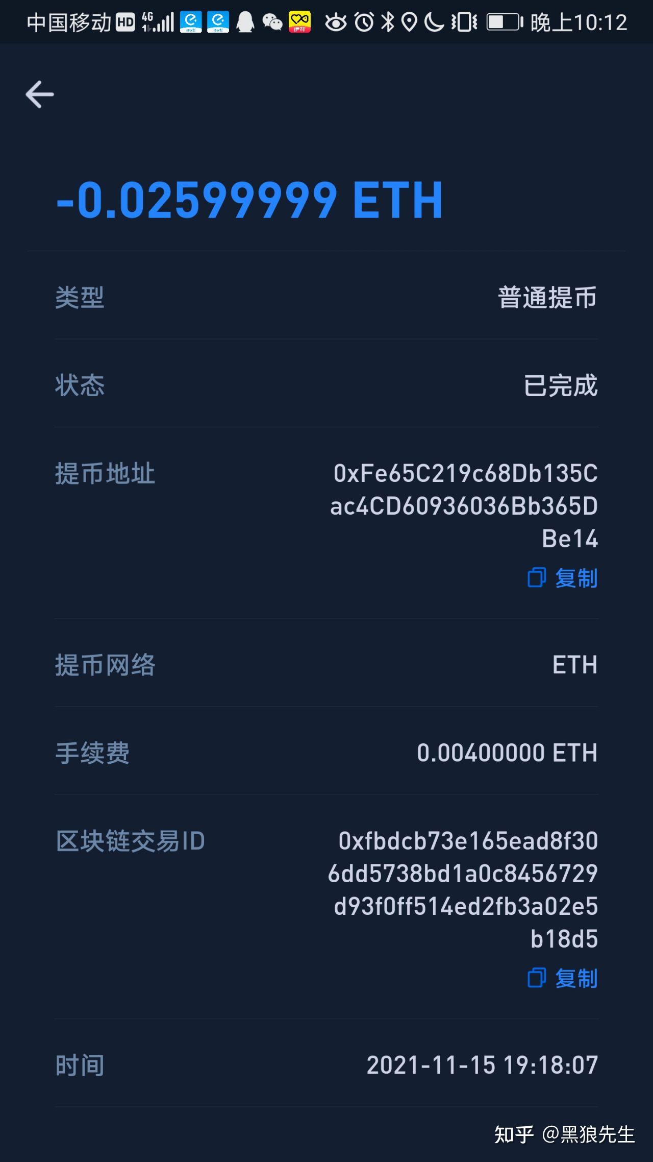 小狐狸钱包手机端怎么删除钱包-小狐狸钱包手机端怎么删除钱包数据