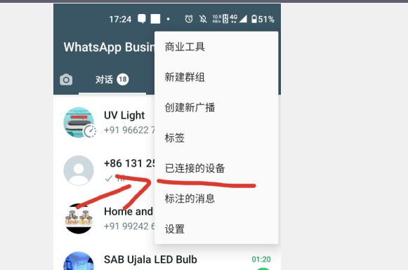 whatsapp香港账号购买链接-whatsapp用香港卡注册可以用吗?