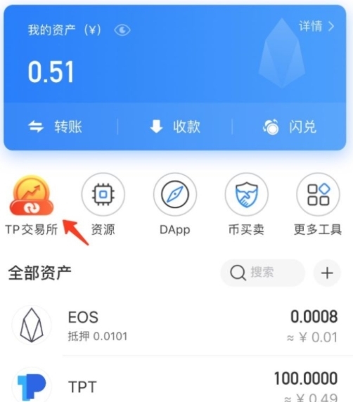tp钱包网页版-tp钱包justswap