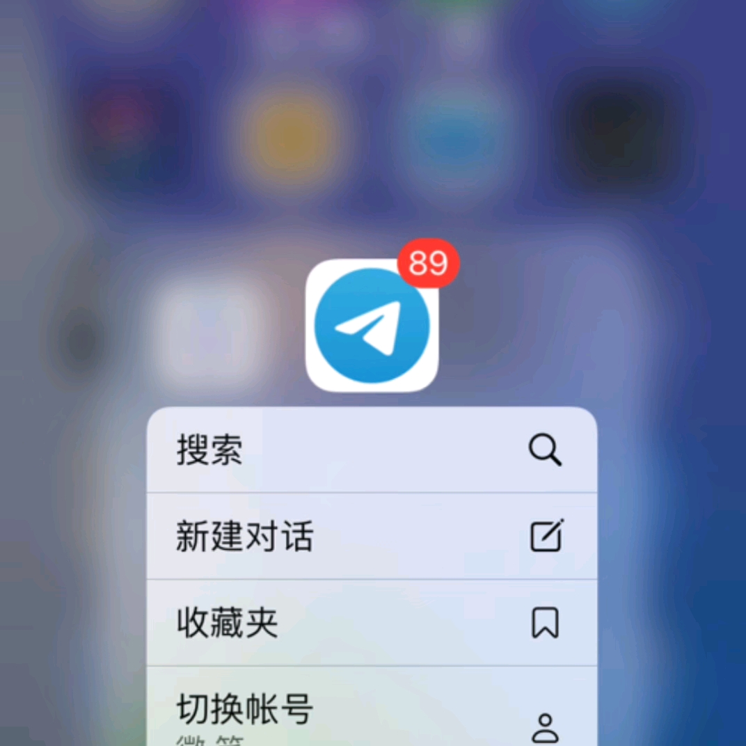 聊天飞机下载中文版安卓-飞机聊天安卓版下中文下载