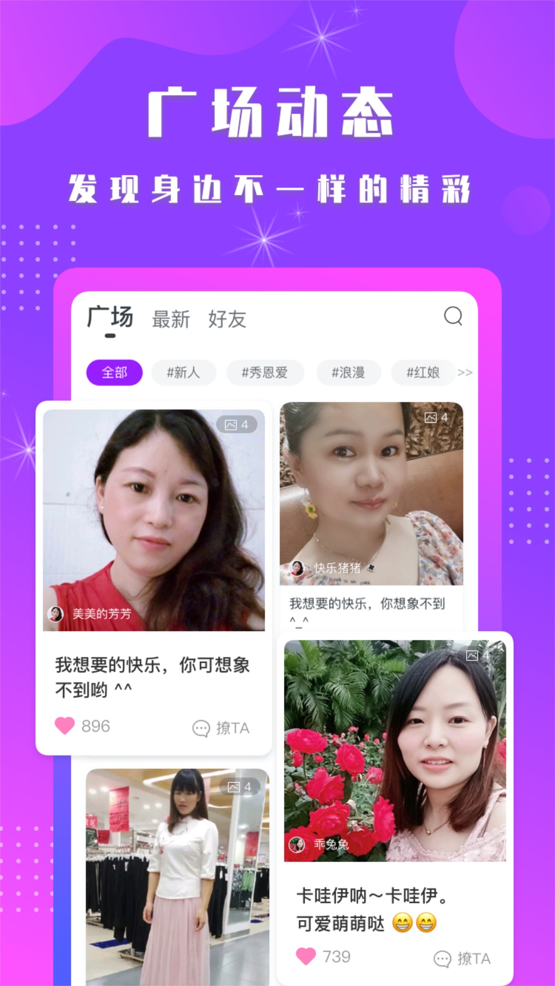okpay钱包安卓版下载v.1.4.1-okpay钱包安卓版下载v 141