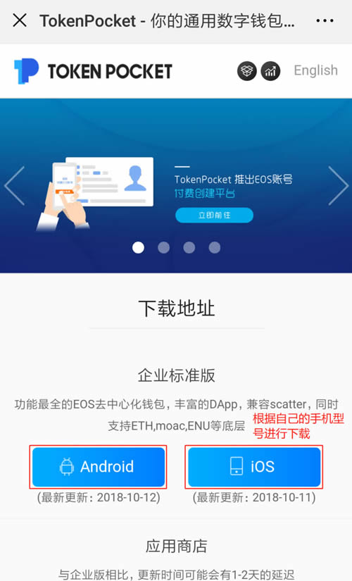 tp钱包病毒-tp钱包 安全