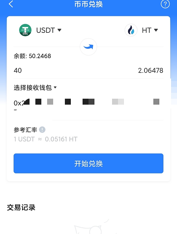 tp钱包币被盗-tp钱包币被转走能找回吗