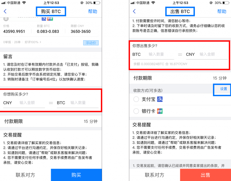 otctoken钱包-otctoken钱包官网