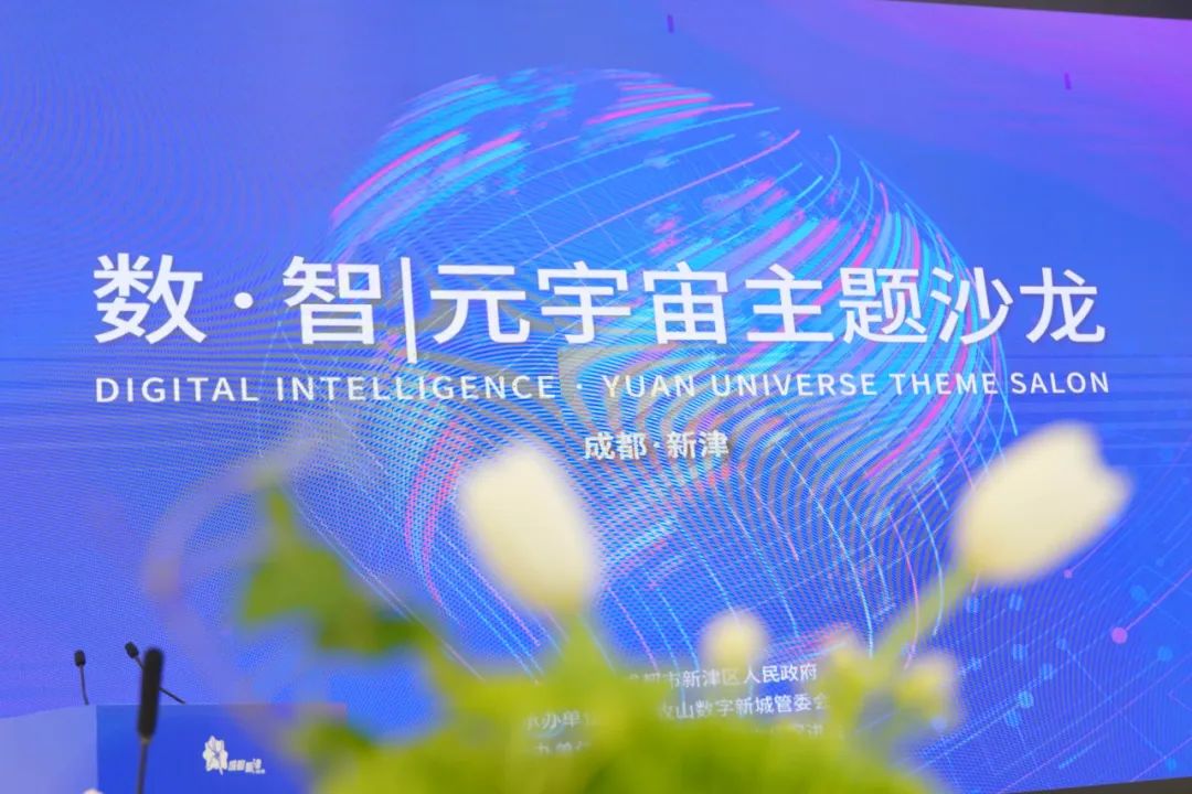 中国元宇宙第一股-元宇宙第一股飞天云动