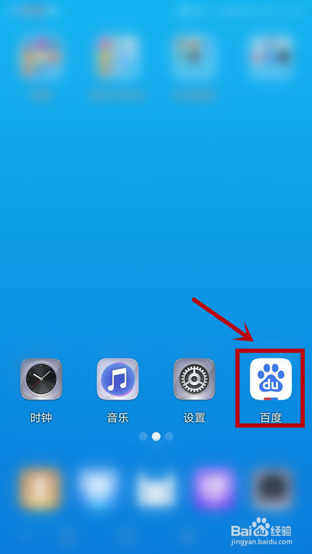 下载官方百度-下载官方百度极速版最新版