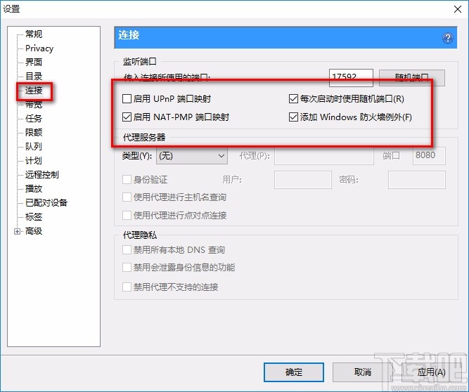苹果手机怎么下载utorrent的简单介绍