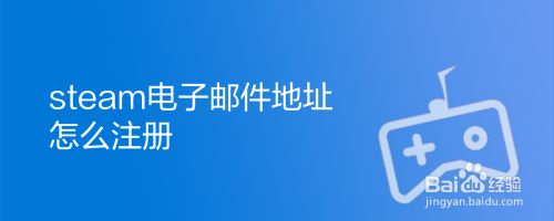 电子邮件注册网站申请-电子邮件注册网站申请电脑