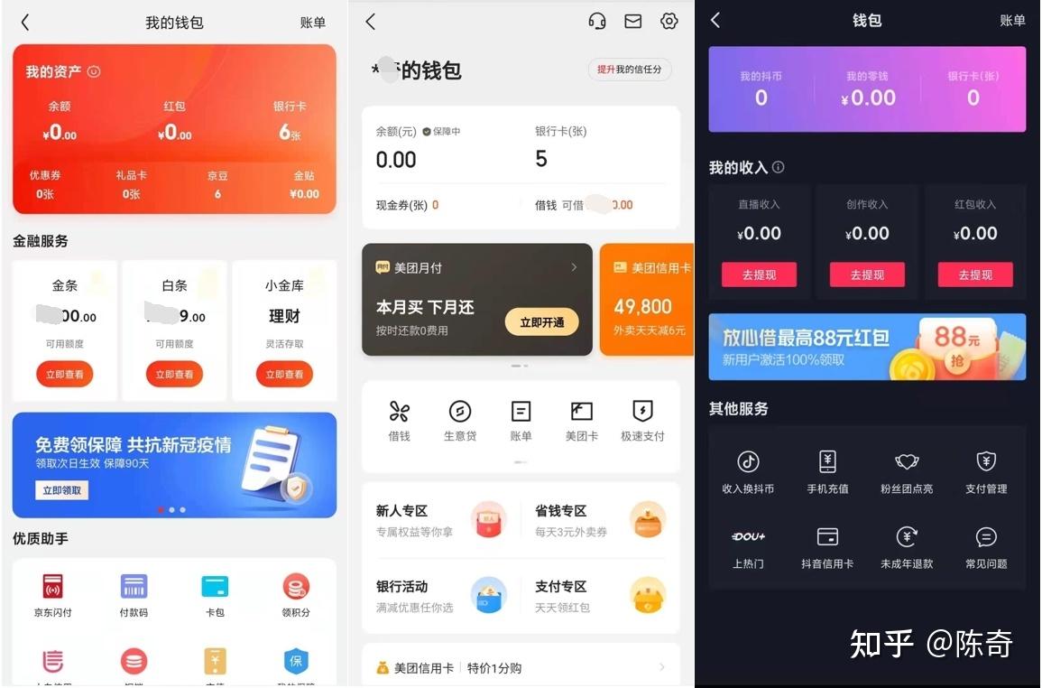 手机钱包app下载-手机钱包app下载官网