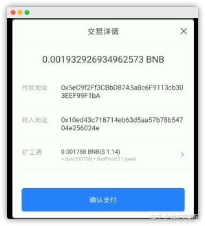 tp区块链钱包-tpc区块链赚钱快吗