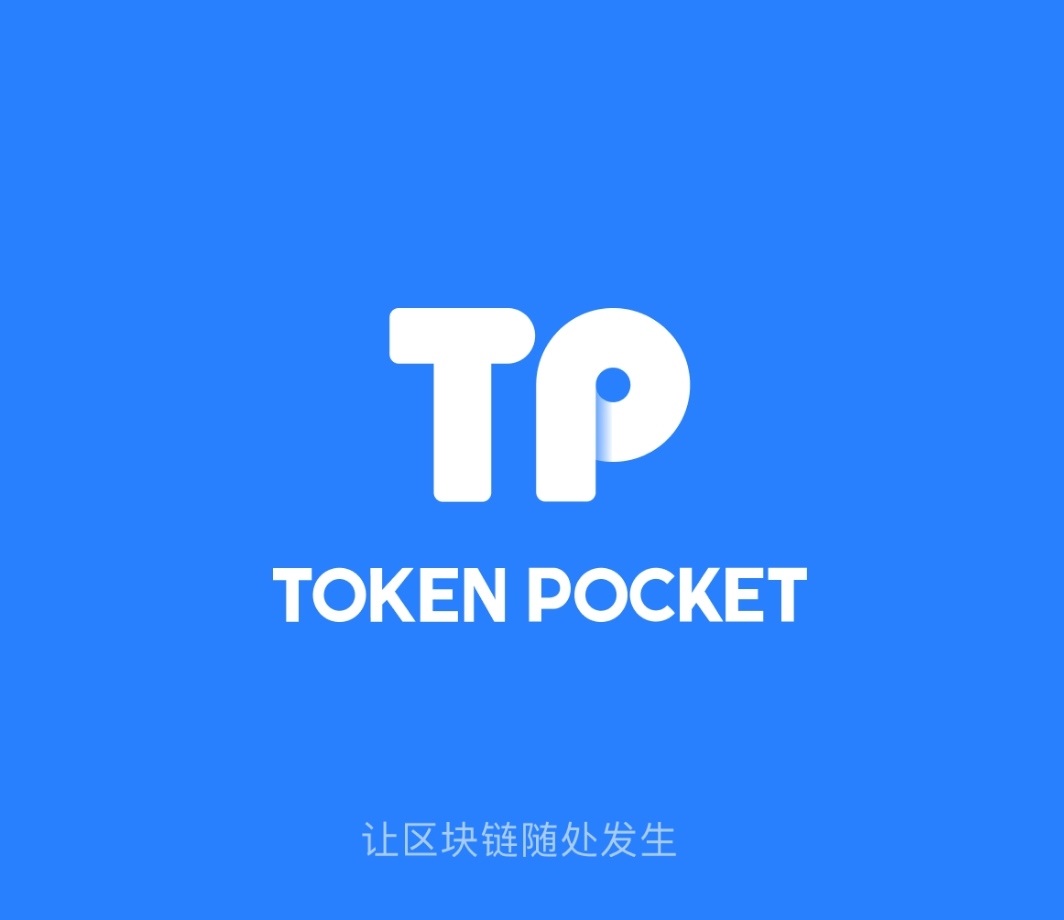 tp钱包地址查询交易明细-tp钱包怎么查看前10地址