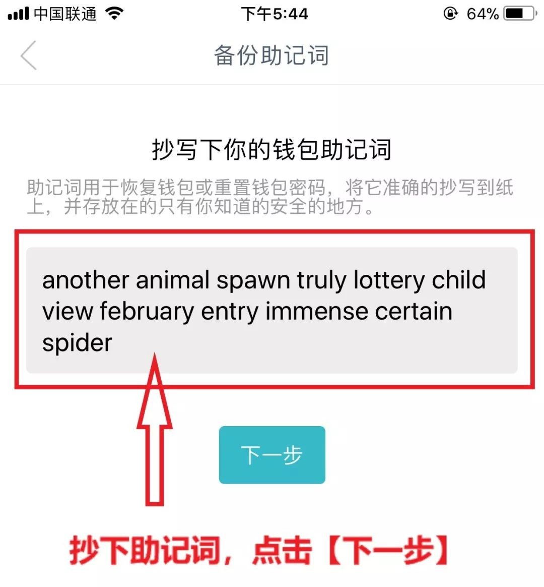 安卓版imtoken下载-imtoken安卓版下载app
