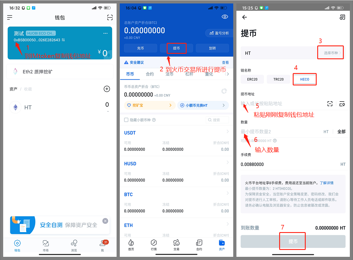 imtoken钱包被盗怎么追回-imtoken钱包被盗 转移到陌生地址