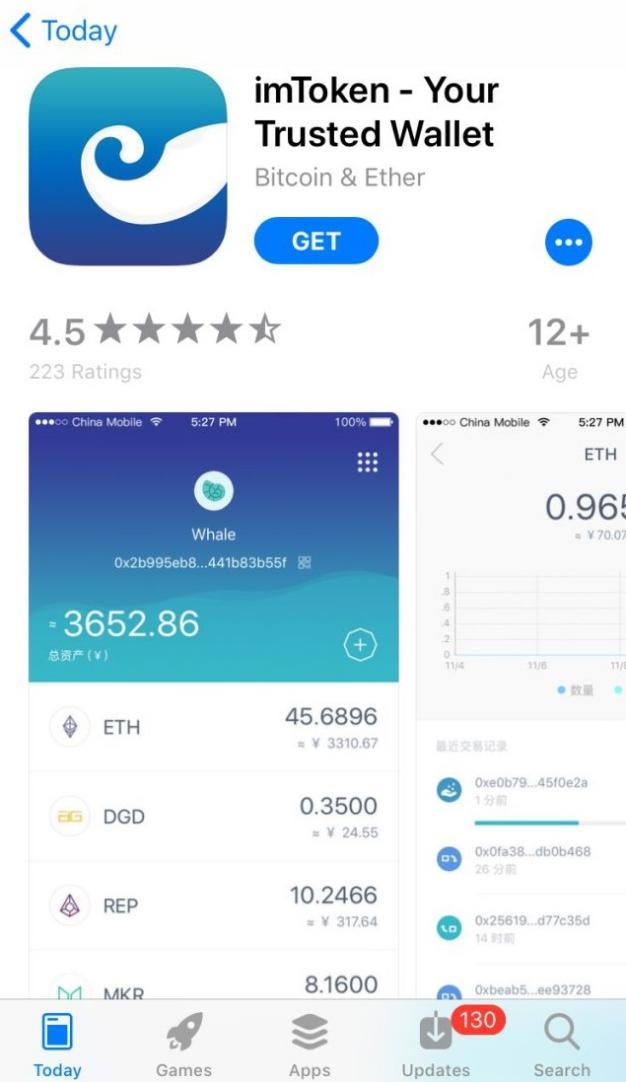 imtoken钱包下载安卓教程-imtoken20钱包下载安卓
