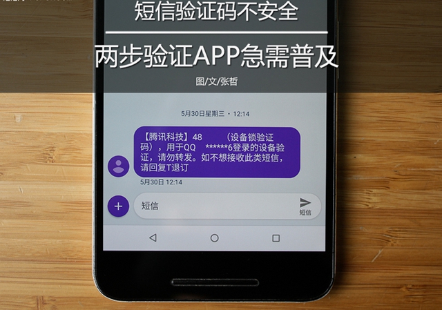 虚拟国外手机号验证码短信平台-虚拟国外手机号验证码短信平台是真的吗