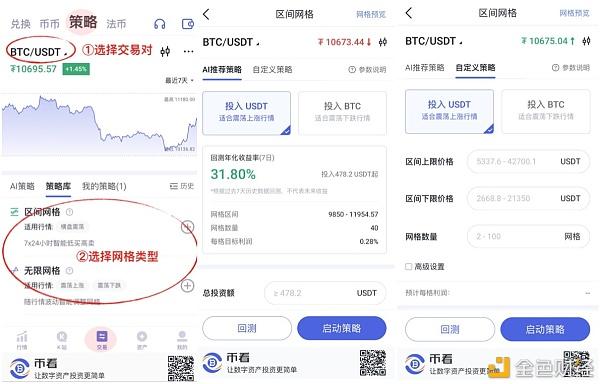 usdt里什么币免手续费-usdt提现手续费最低的平台
