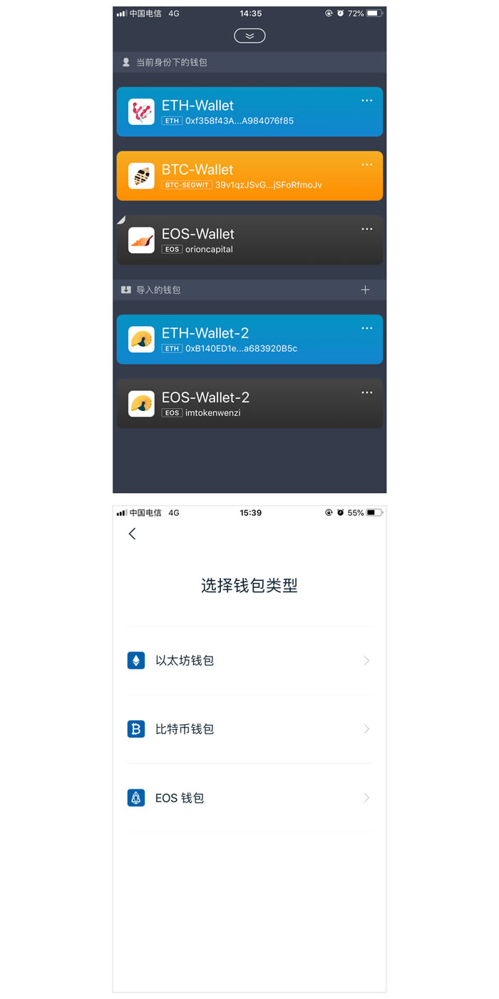 imtoken钱包登录如何设置手-imtoken钱包支付密码怎么设置