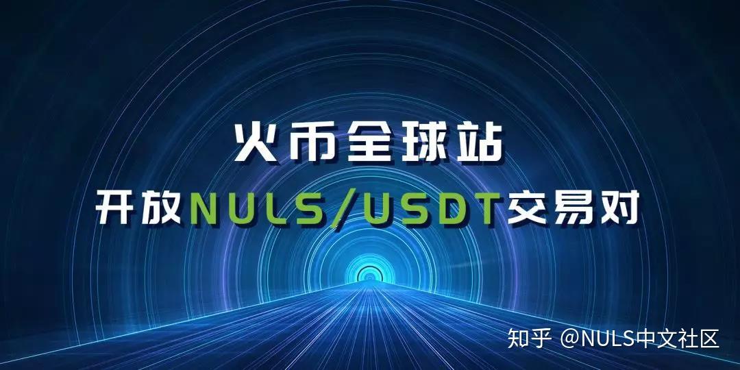 usdt怎么交易最安全的简单介绍